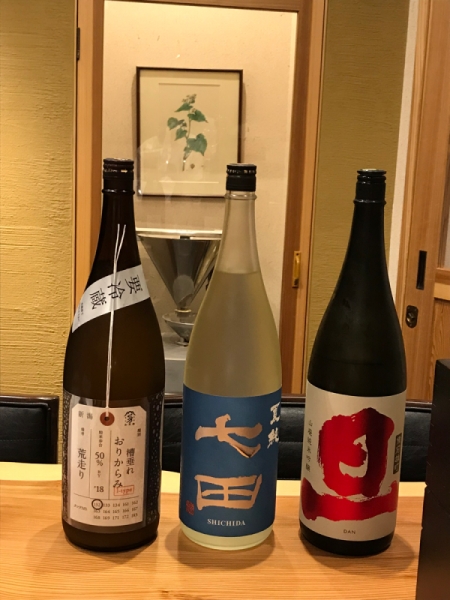 入荷日本酒